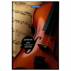 Дневник для музыкальной школы 140х210 мм, 48 л., твердый, BRAUBERG, выборочный лак, справочный материал, "Симфония", 103601 - фото 16561760