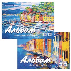 Альбом для рисования А4 40 л., склейка, обложка картон, подложка, BRAUBERG, 205х290 мм, "Краски лета", 106329 - фото 16561793
