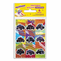 Закладки для книг с магнитом "МОНСТР-ТРАК", набор 6 шт., блестки, 25x196 мм, ЮНЛАНДИЯ, 111636 - фото 16561875