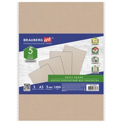 Картон переплетный, толщина 3 мм, А3 (297х420 мм), КОМПЛЕКТ 5 шт., BRAUBERG ART, 114212 - фото 16561925