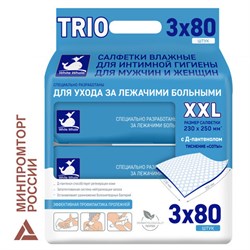 Салфетки влажные для ухода за лежачими больными и интимной гигиены 3х80 шт., WHITE WHALE, 72551 - фото 16562030