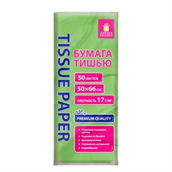 Цветная бумага ТИШЬЮ 17 г/м2, 50х66 см, 50 листов, салатовый цвет, ЗОЛОТАЯ СКАЗКА, 116490 - фото 16562047