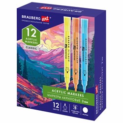 Маркеры акриловые для рисования и хобби, 12 ярких цветов, линия 3 мм, BRAUBERG ART CLASSIC, 152525 - фото 16562497