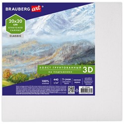 Холст 3D на подрамнике BRAUBERG ART CLASSIC 20х20 см, 440 г/м2, грунт, 100% хлопок мелкое зерно, 191661 - фото 16562683