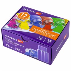 Гуашь художественная НАБОР 12 цветов по 22 мл, с гуммиарабиком, BRAUBERG ART DEBUT, 192356 - фото 16562719