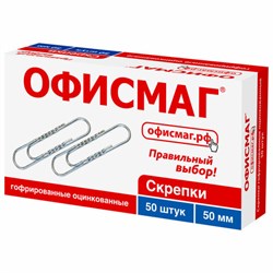 Скрепки большие 50 мм, ОФИСМАГ, оцинкованные, гофрированные, 50 шт., в картонной коробке, 223090 - фото 16562906