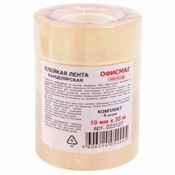 Клейкие ленты 19 мм х 33 м канцелярские ОФИСМАГ, комплект 4 шт., прозрачные, гарантированная длина, 223127 - фото 16562909