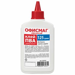 Клей ПВА ОФИСМАГ (бумага, картон, дерево), 125 г, РОССИЯ, 225761 - фото 16562960