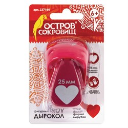 Дырокол фигурный "Сердце", диаметр вырезной фигуры 25 мм, ОСТРОВ СОКРОВИЩ, 227160 - фото 16563003