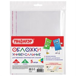 Обложки ПП для учебников, тетрадей, контурных карт, атласов БОЛЬШОГО ФОРМАТА, КОМПЛЕКТ 5 шт., КЛЕЙКИЙ КРАЙ, 80 мкм,300х500 мм,ПИФАГОР,227420 - фото 16563019