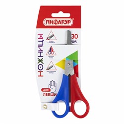 Ножницы ПИФАГОР, 130 мм, для левши, с линейкой, в картонной упаковке с европодвесом, 236784 - фото 16563292