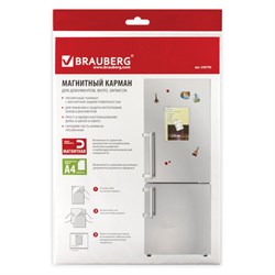Магнитный карман для документов, фото, записок, формат А4, прозрачный, BRAUBERG, 236792 - фото 16563296