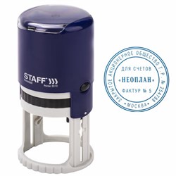 Печать самонаборная STAFF, 1 круг, оттиск D=40, "Printer 8010", КАССА В КОМПЛЕКТЕ, 237437 - фото 16563343