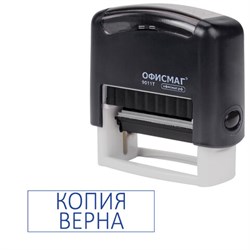 Штамп стандартный ОФИСМАГ "КОПИЯ ВЕРНА", оттиск 38х14 мм, "Printer 9011T", 271925 - фото 16563666