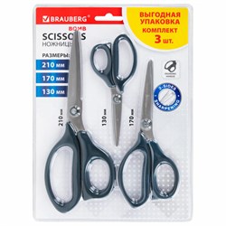 Ножницы BRAUBERG "BOMB" 3 шт. (130, 170, 210 мм), темно-серые ручки, ВЫГОДНАЯ УПАКОВКА, 272980 - фото 16563855