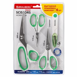 Ножницы BRAUBERG "MAXI" КОМПЛЕКТ 4 шт.: 115, 145, 205 мм + сниппер (для ниток), бело-зеленые ручки, 272982 - фото 16563856