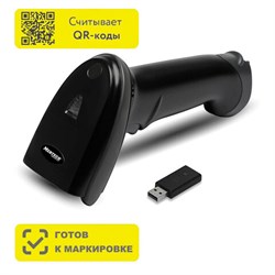 Сканер штрих и QR кода беспроводной (сканирование до 20 см) MERTECH CL-2210 P2D Dongle, 4794 - фото 16564292