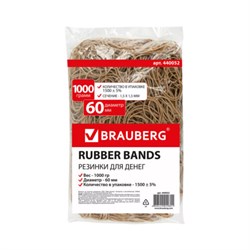 Резинки банковские универсальные диаметром 60 мм, BRAUBERG 1000 г, натуральный цвет, натуральный каучук, 440052 - фото 16565803