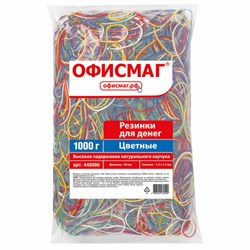 Резинки банковские универсальные диаметром 60 мм, ОФИСМАГ 1000 г, цветные, натуральный каучук, 440090 - фото 16565805