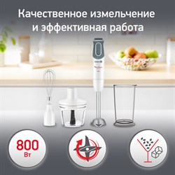 Блендер погружной MOULINEX DD642132, 800 Вт, 10 скоростей, 3 насадки, стакан, белый/серый, 7211002804 - фото 16565956