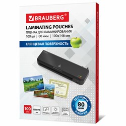 Пленки-заготовки для ламинирования МАЛОГО ФОРМАТА (100х146 мм), КОМПЛЕКТ 100 шт., 80 мкм, BRAUBERG, 531788 - фото 16566528