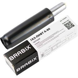 Газлифт BRABIX A-80 суперкороткий, черный, длина в открытом виде 305 мм, d50 мм, класс 2, 532000 - фото 16566563