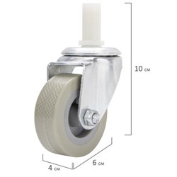 Колеса для уборочной тележки с штоком без резьбы, диаметр 50 мм, КОМПЛЕКТ 4 штуки, BRABIX, 605379 - фото 16567247