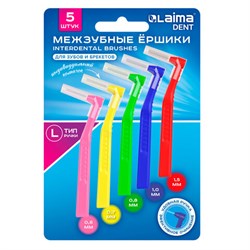 Межзубные ершики 0,6-0,7-0,8-1-1,5 мм, для зубов и брекетов, 5 шт., угловая ручка L-тип, LAIMA DENT, 609418 - фото 16567702