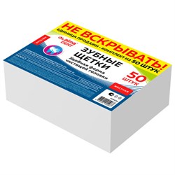 Зубная щетка жесткая, КОМПЛЕКТ 50 шт., LAIMA DENT WHITENING, 609692 - фото 16567755