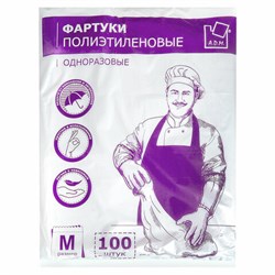 Фартуки полиэтиленовые, КОМПЛЕКТ 100 шт., одноразовые, размер 69 см х 107 см, плотность 14 мкм - фото 16567795