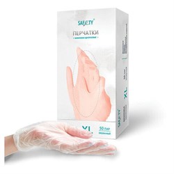 Перчатки виниловые смотровые 50 пар (100 штук), размер 9-10, XL (очень большой), прозрачные SAF&TY - фото 16568106