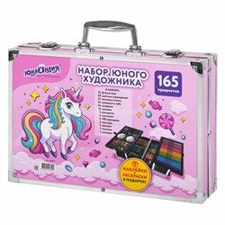 Набор ЮНОГО ХУДОЖНИКА "ЕДИНОРОГ" для рисования и творчества в кейсе ЮНЛАНДИЯ, 165 предметов, 665670 - фото 16568635