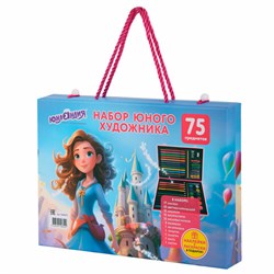 Набор ЮНОГО ХУДОЖНИКА "ПРИНЦЕССА" для рисования и творчества в кейсе ЮНЛАНДИЯ, 75 предметов, 665673 - фото 16568637