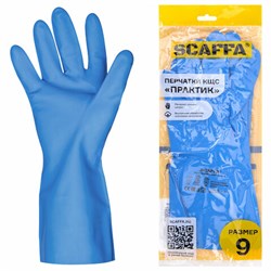 Перчатки нитриловые SCAFFA "Практик", хлопчатобумажное напыление, КЩС-1, размер 9, L (большой), синие, 00-01017722 - фото 16568990
