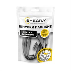 Шнурки плоские эластичные СЕРЫЕ длина 100 см, ширина 8 мм, 2 капсулы, цвет серый, SHEGRA, 701710 - фото 16568995