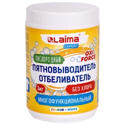 Пятновыводитель-отбеливатель кислородный многофункциональный 1 кг, LAIMA EXPERT, 880604 - фото 16569060