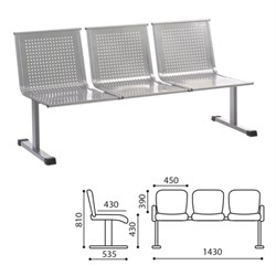 Кресло для посетителей трехсекционное "Стайл", цвет серебристый - фото 16569183