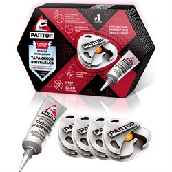 Система ликвидации тараканов и муравьев Раптор Bc0517 - фото 16573724