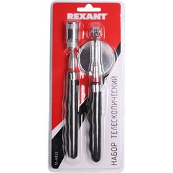Набор REXANT 12-4822 - фото 16577016