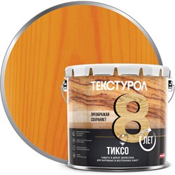 Деревозащитное средство ТЕКСТУРОЛ тиксо - фото 16579469
