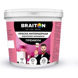 Воднодисперсионная моющаяся интерьерная краска BRAITON paint Премиум - фото 16580712