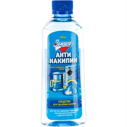 Антинакипин ЗОЛУШКА Б32-1 - фото 16583447