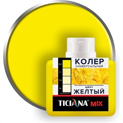 Универсальный колер-микс Ticiana MIX - фото 16584777