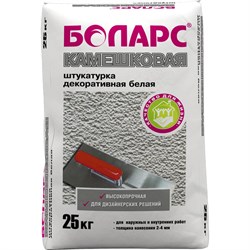 Декоративная штукатурка БОЛАРС КАМЕШКОВАЯ - фото 16585502