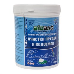 Биологическое средство для очистки прудов и водоемов БиоБак BB-P10 - фото 16586796