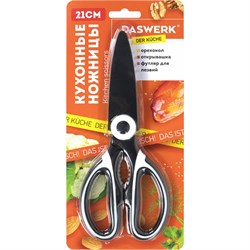 Ножницы кухонные DASWERK 608904 - фото 16587959