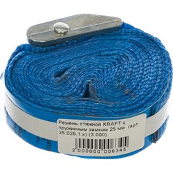 Стяжной ремни РОМЕК 25.025.1.к - фото 16588456