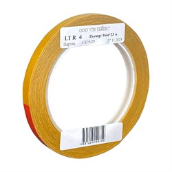 Двухсторонняя липкая лента SV Tapes 8620 LT R6, 9 мм, 25 м, с каучуковым клеем - фото 16590054