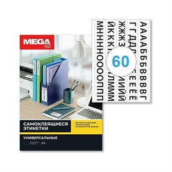 Самоклеящиеся этикетки ProMega 1799794 - фото 16590250