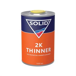 Растворитель для 2К материалов SOLID 2K THINNER - фото 16591630